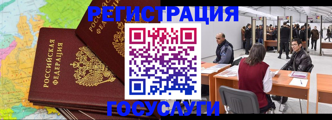 форма 3 в Липецкая области