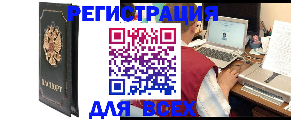 пропишу в квартире в Липецкая области