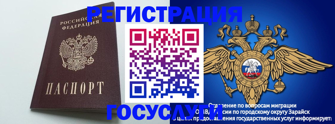 форма 3 в Липецкая области
